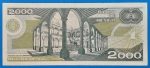 1982. 2.000 Pesos VF - - Image 2