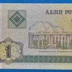 2000.    1 Rubley UNC