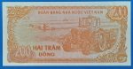 1987. 200 Ðồng UNC - Image 2