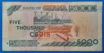 2002. 5.000 Cedis VF- - Image 2