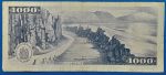 1961. 1000 Krónur F- - Image 2