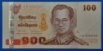 1994. 100 Baht EF