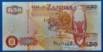 2007. 50 Kwacha UNC