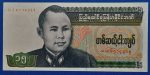 1986. 15 Kyats UNC