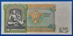 1986. 15 Kyats UNC - Image 2