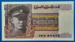 1973. 10 Kyats AUNC