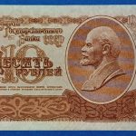 1961. 10 Rubel  UNC
