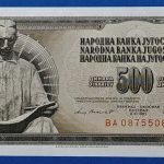 1981. 500 Dinara UNC