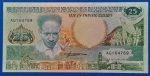 1988. 25 Gulden UNC