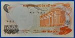 1970. 500 Ðồng UNC