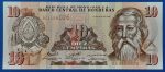 2006. 10 Lempiras UNC