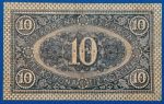 1919. 10 Korona F, "Augusztusi" pártás - Image 2