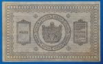 1918.    5 Rubel VF - Image 2
