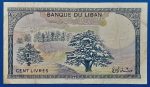 1964-1988. 100 Livres F - Image 2