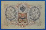 1905-1917. 3 Rubel F- - Image 2