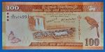 2010. 100 Rupees UNC