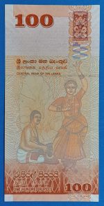 2010. 100 Rupees UNC - Image 2