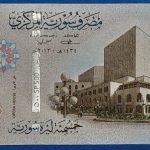 2013.  500 font UNC