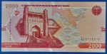 2021. 2.000 Som UNC