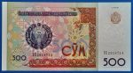 1999. 500 Som UNC