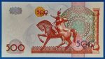1999. 500 Som UNC - Image 2