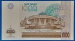 2001. 1.000 Som UNC - Image 2
