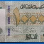 2011-2016. 1.000 Livres UNC