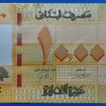 2012-2021. 10.000 Livres AUNC