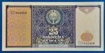 1994.  25 Som UNC