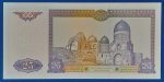 1994.  25 Som UNC - Image 2