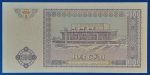 1994. 100 Som UNC - Image 2