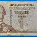 2007. 1 Rubl' UNC