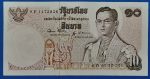 1969. 10 Baht UNC