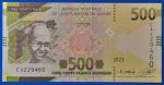 2022. 500 Francs UNC
