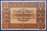 1920. 5.000 Korona VF  "nagy alakú" Orell Füssli nyomdahely jelöléssel - Image 2