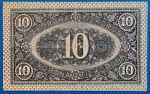 1919. 10 Korona  VF "Augusztusi" pártás - Image 2