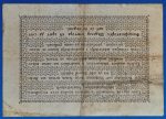 1848.   1 Forint  F - Image 2