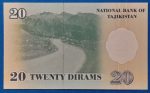 1999.  20 Diram UNC - Image 2