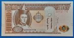 2019. 50 Tögrög UNC