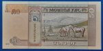 2019. 50 Tögrög UNC - Image 2