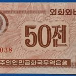 1988. 50 Chon UNC