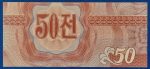 1988. 50 Chon UNC - Image 2