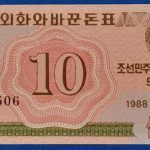1988. 10 Chon UNC