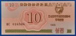 1988. 10 Chon UNC