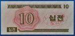 1988. 10 Chon UNC - Image 2