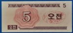 1988.  5 Chon UNC - Image 2