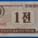 1988.  1   Chon UNC