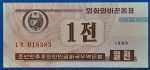 1988.  1   Chon UNC
