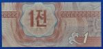 1988.  1   Chon UNC - Image 2