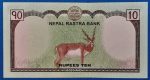 2020. 10 Rupees UNC - Image 2